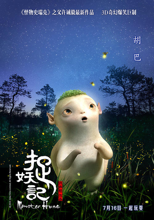 办理日本松荫大学文凭毕业证